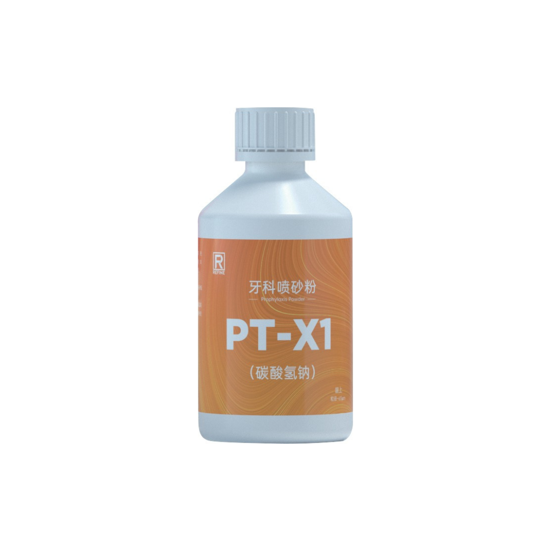 Powder PT-X1